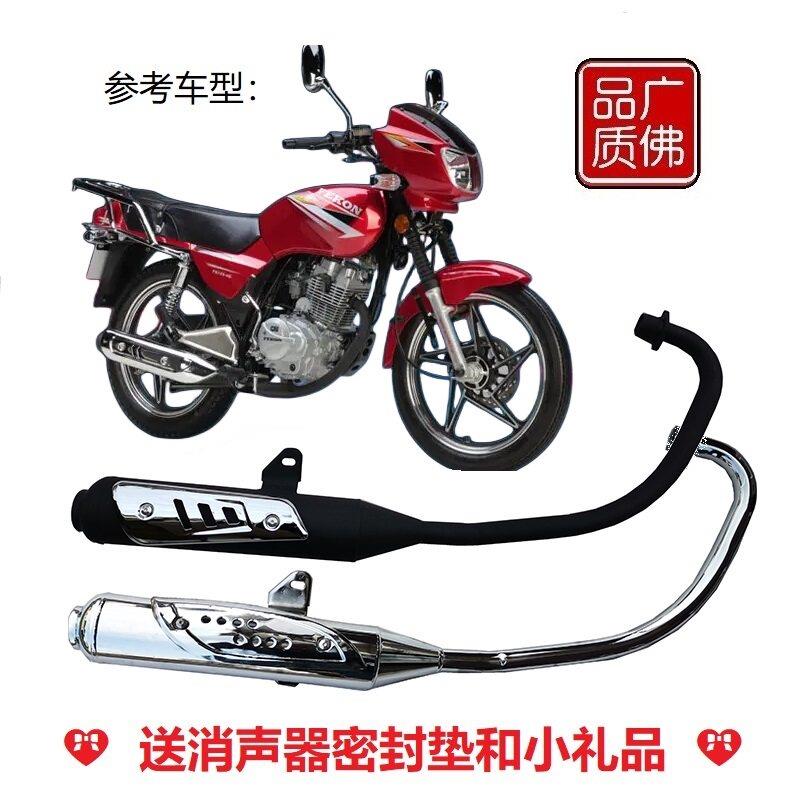 适用飞肯机车配件翼豹刀仔FK125-6G、FK125-4G排气管消音器烟筒