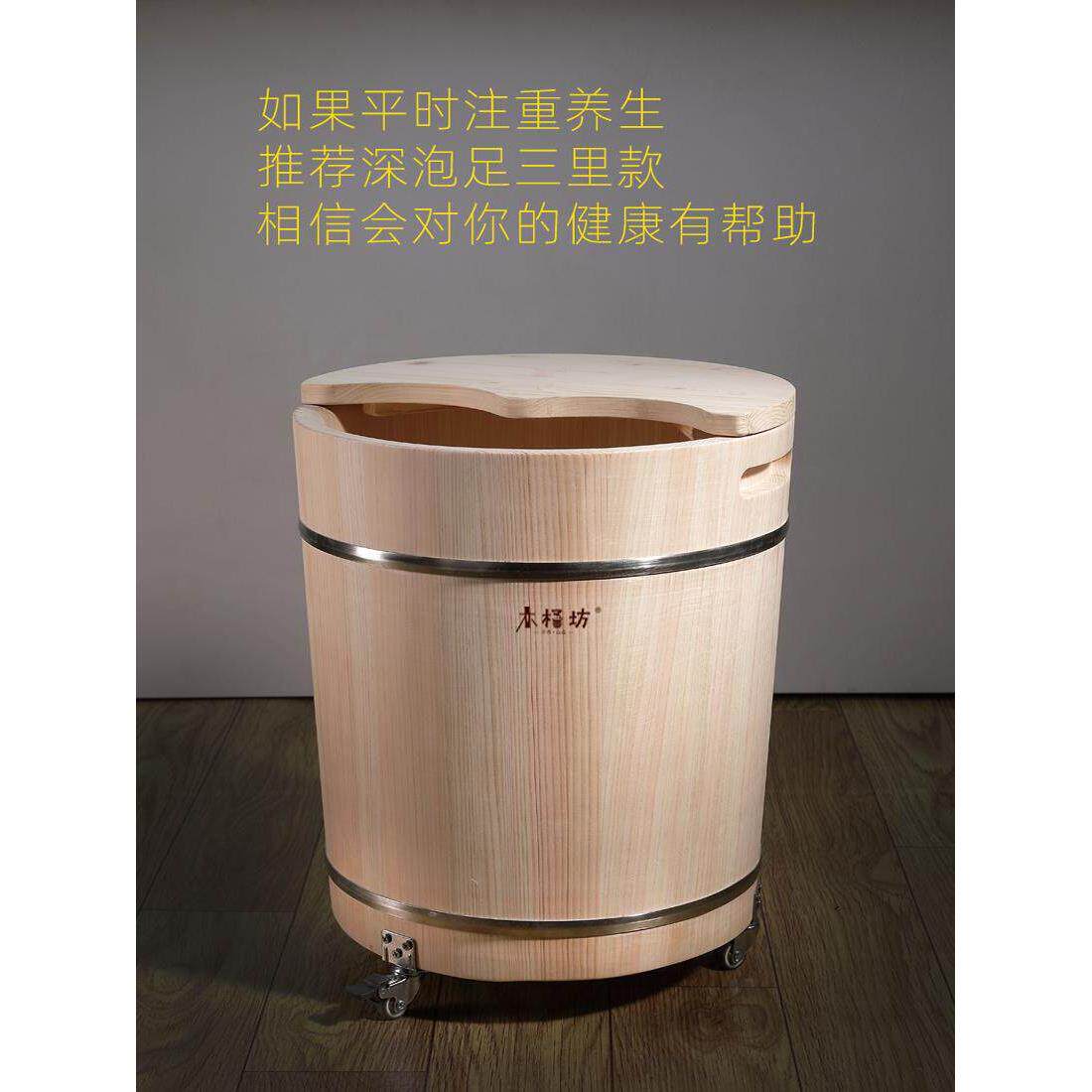 足浴桶木桶带轮子足浴桶高深桶三力足浴桶带排水足盆家用木盆