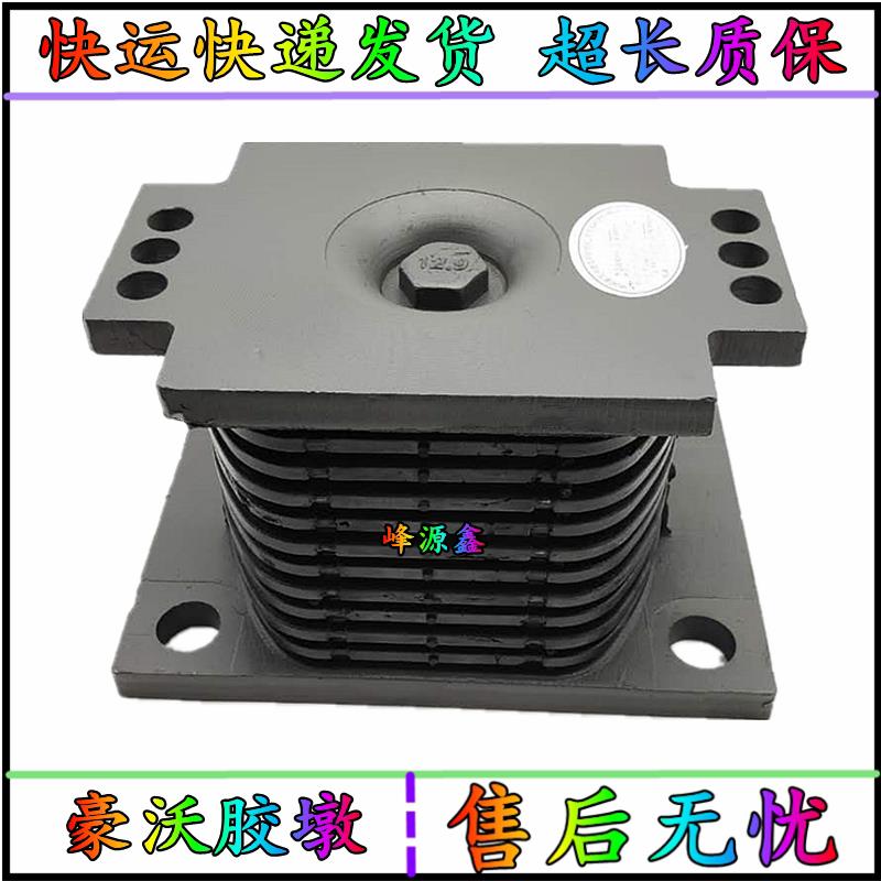 适用重汽豪沃底盘件钢板弹簧底座橡胶支座钢板缓冲块橡胶支座胶墩