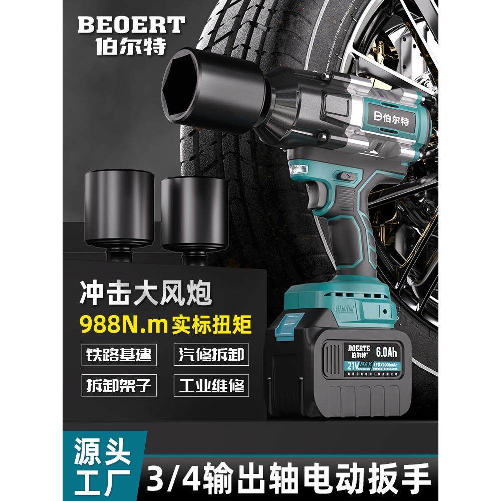 螺栓自动修理高扭矩电动扳手可充电无刷冲击板锂电池重型风炮套专,五金/工具,冲击扳手,淘宝优惠券,粉丝福利购,淘宝优惠卷