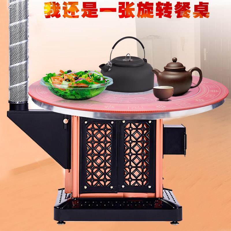 冬季农村烤火炉柴煤两用取暖炉无烟烧柴回风炉煤炭家用柴火炉灶新