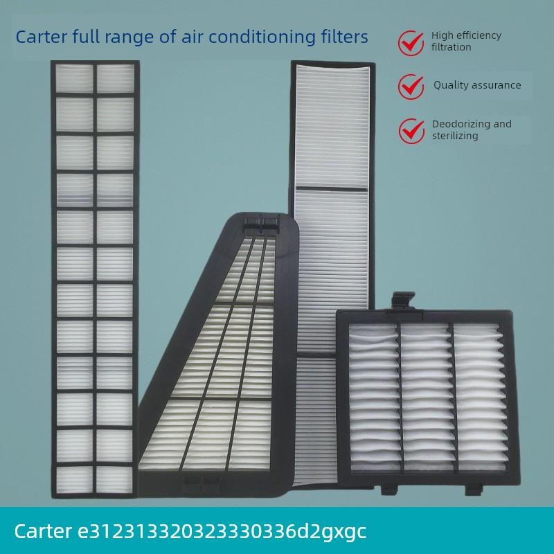 卡特挖掘机E312 313 320 323 326 330 336GC GX D2空调滤芯过滤网