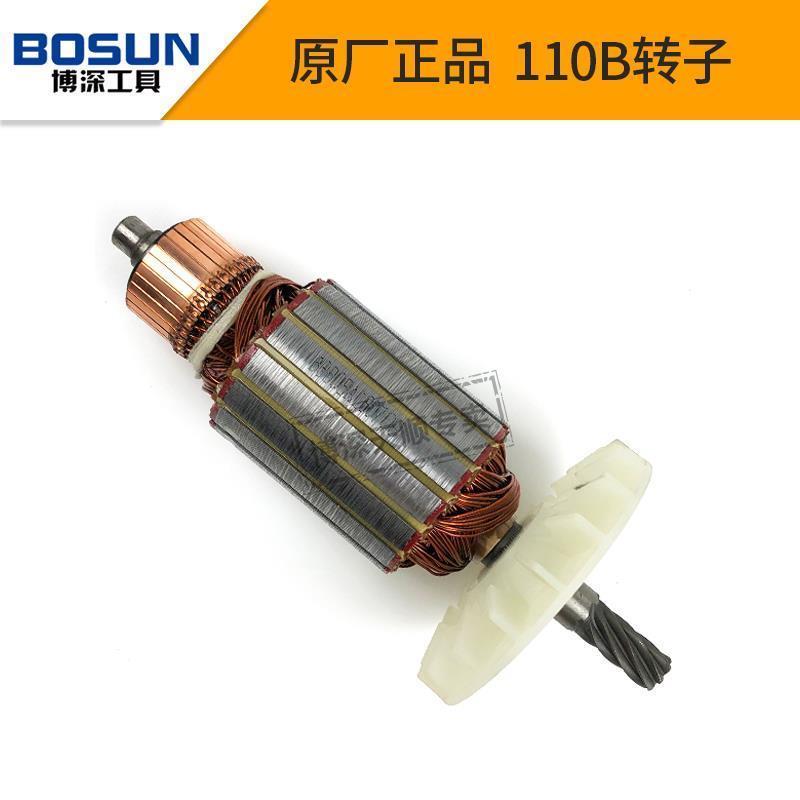 .博深水钻机配零件转子定子110B/S/PLUS/160Q/180/200/254/300/35