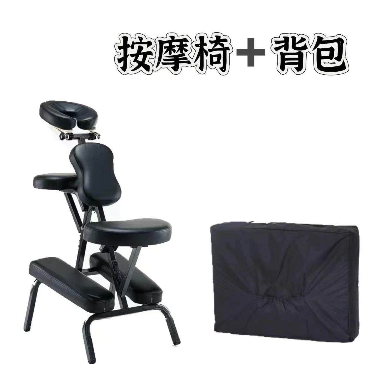 折叠式按摩椅适老化按摩椅纹身椅中医推拿理疗针灸椅户外摆摊椅子