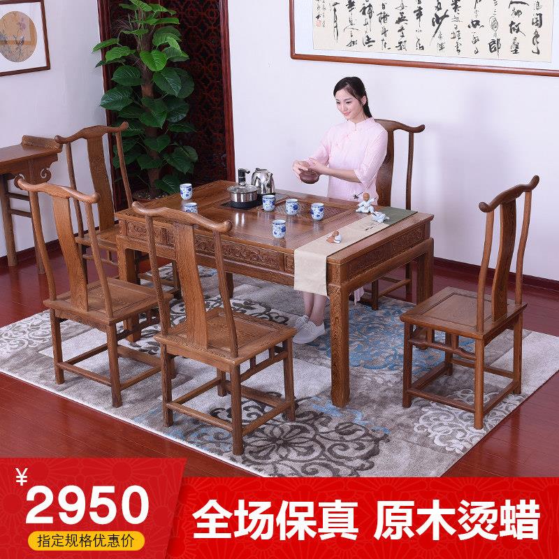 中式实木茶桌椅组合 鸡翅木泡茶桌可定制 榫卯结构茶桌适用于办公图片