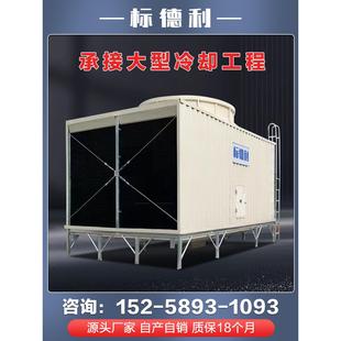 福州广场冷却塔水平流冷却塔工业降水散热塔200T400T吨玻璃钢300t