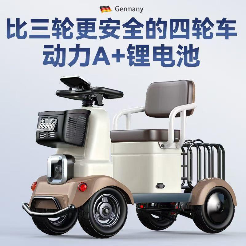 小型小巴士四轮代步车Q80老年人代步车残疾人老年人出行代步工具