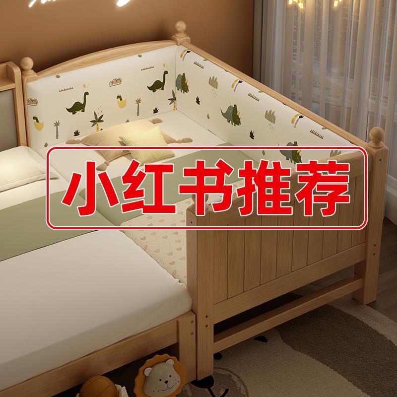 .儿童拼接床全实木带护栏婴儿小床宝宝拼接床定制加宽床边扩大神