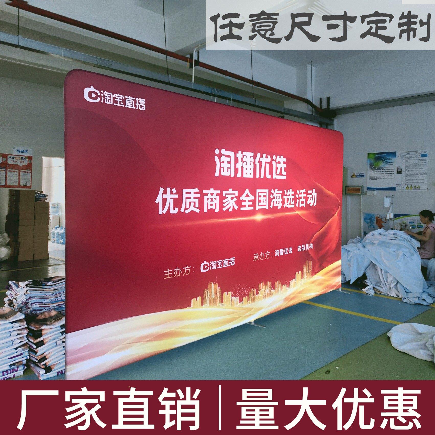 快幕秀定制设计门型打灯展架签名签到墙背景墙年会活动会议背景板