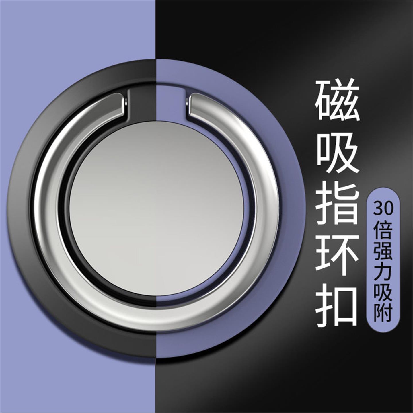 手机指环扣车载磁吸支架男手指扣女超薄创意多功能强力粘贴式金属