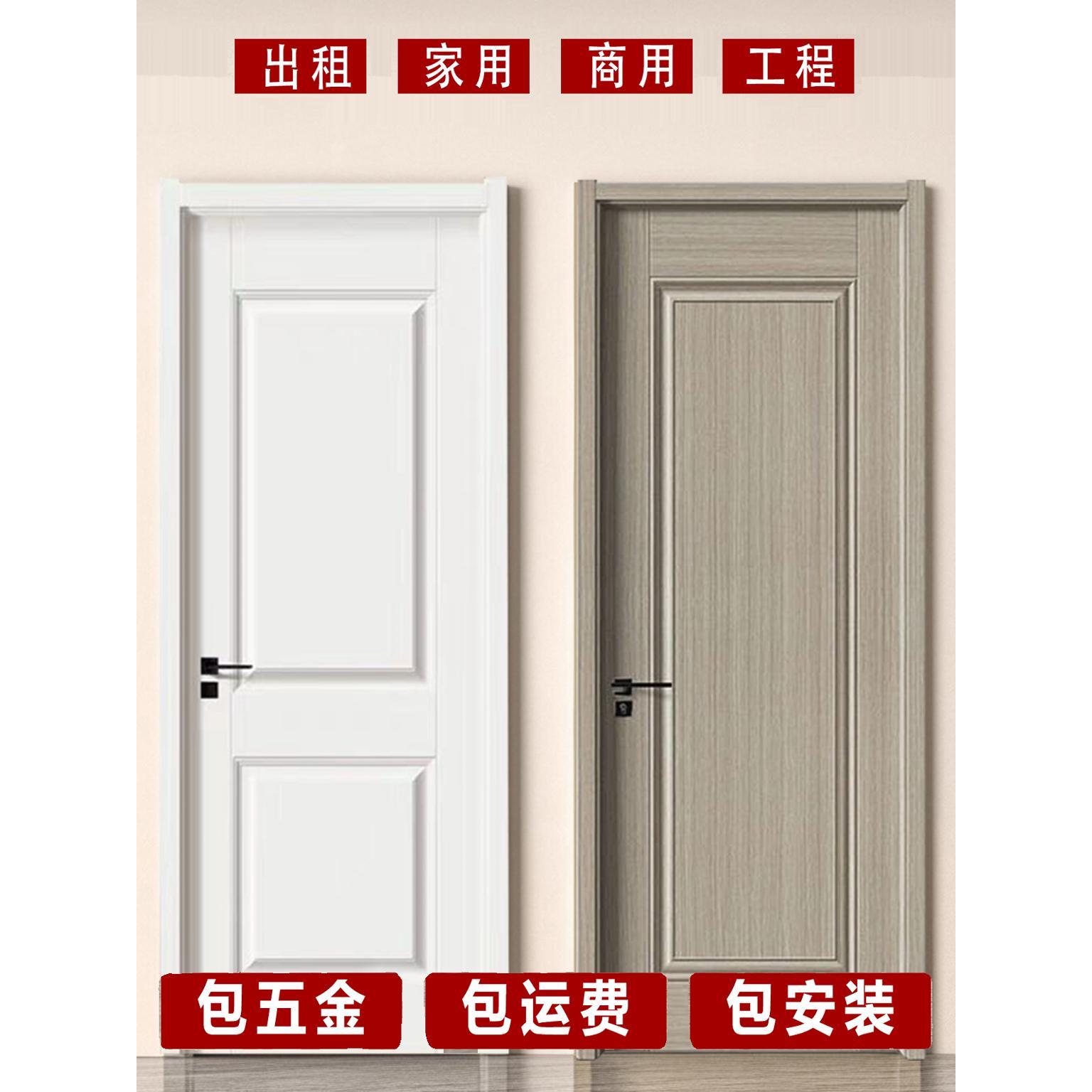 白色木门免漆门室内门卧室门安装室生态门碳晶环保套装门实木门