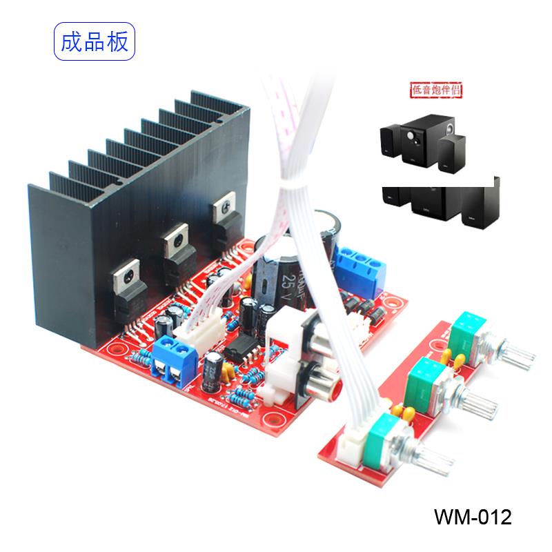 TDA2030A发烧HIFI超重低音2.1电脑大功率3声道低音炮功放成品板