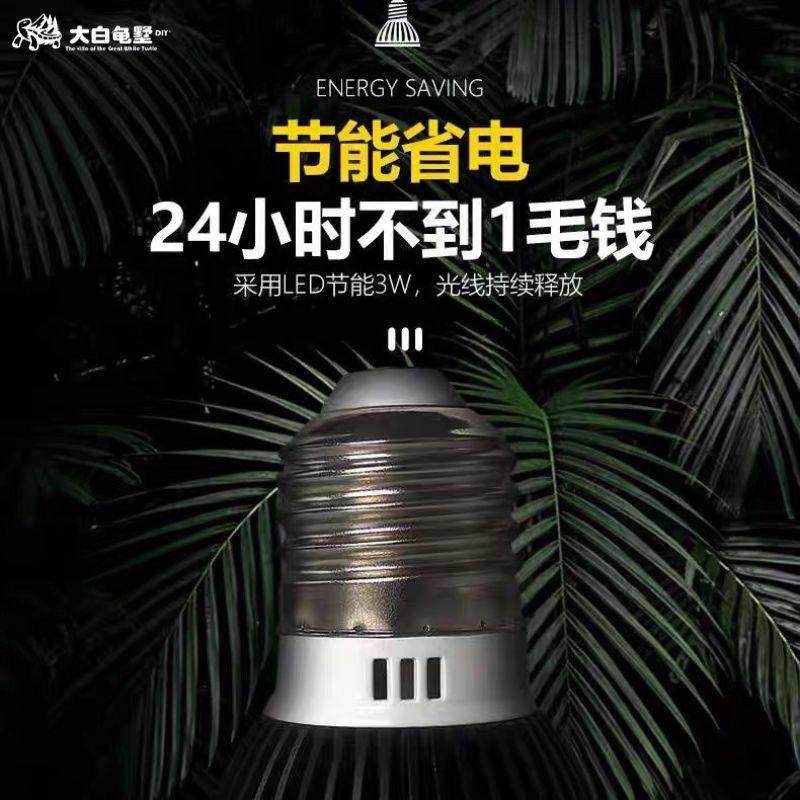 专业乌龟晒背灯/晒背UVB 10.0 白光灯,宠物/宠物食品及用品,爬宠灯具,淘宝优惠券,粉丝福利购,淘宝优惠卷
