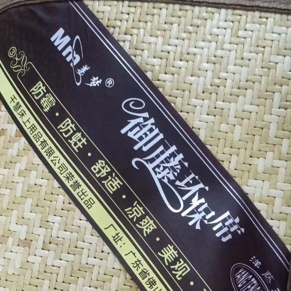 洋藤王雪花藤席 可折叠双面雪花藤加厚凉快空调席夏季御藤环保席