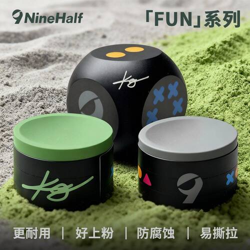 九号半FUN系列新款独立装巧克粉