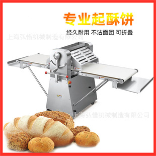 丹麦机压面机 开酥机520起酥机蛋挞面包酥皮机 630起酥机台式 立式