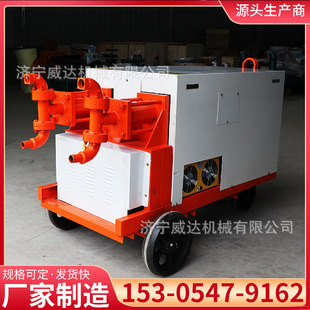 WYB双液注浆泵11KW电动双缸灰浆注浆机大流量水泥灰浆注浆泵