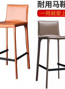 简约高吧椅马鞍皮橙色吧台凳餐厅咖啡馆书店家用椅网红INS高吧凳