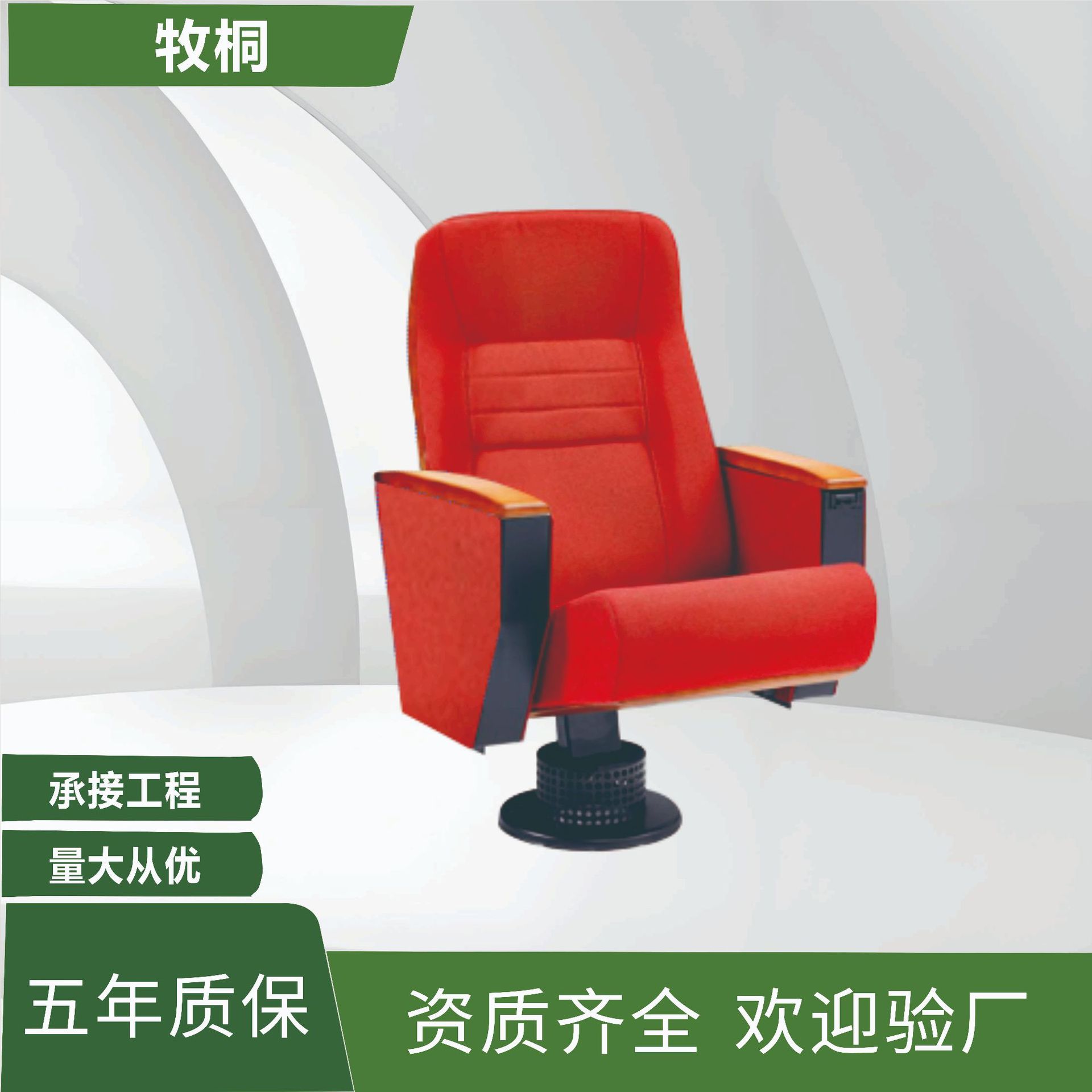 定制阶梯礼堂椅连排教室报告厅座椅电影院会议室桌椅剧院带写字板