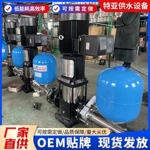 变频水泵自动增压泵立式 定制背负式 离心泵二次供水恒压变频管道泵