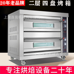 定时控温平炉 上下火分层式 现货2层4盘电烤箱 商用两二层四盆烤炉