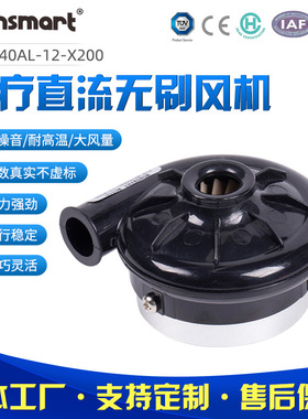 BIPAP ICU Ventilator医疗设备呼吸机吸痰机直流无刷离心风机CPAP