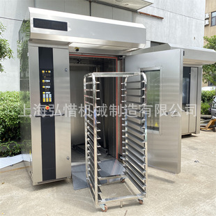 64盘商用烤炉梯形出风口可拆式 燃烧室 远程操控热风旋转炉 新款