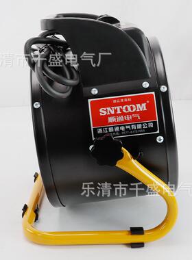 kw工业暖风机220V家用电暖气大功率电热暖风机MGP-小型取暖器