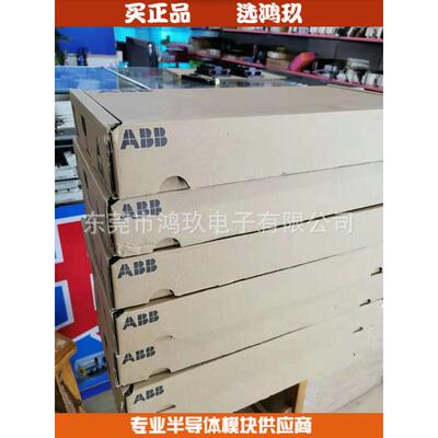 供 5SNG0250P330305  IGBT模块