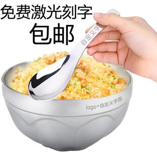 定制 免费刻字碗勺家用碗儿童不锈钢隔热碗不锈钢刻字勺套装