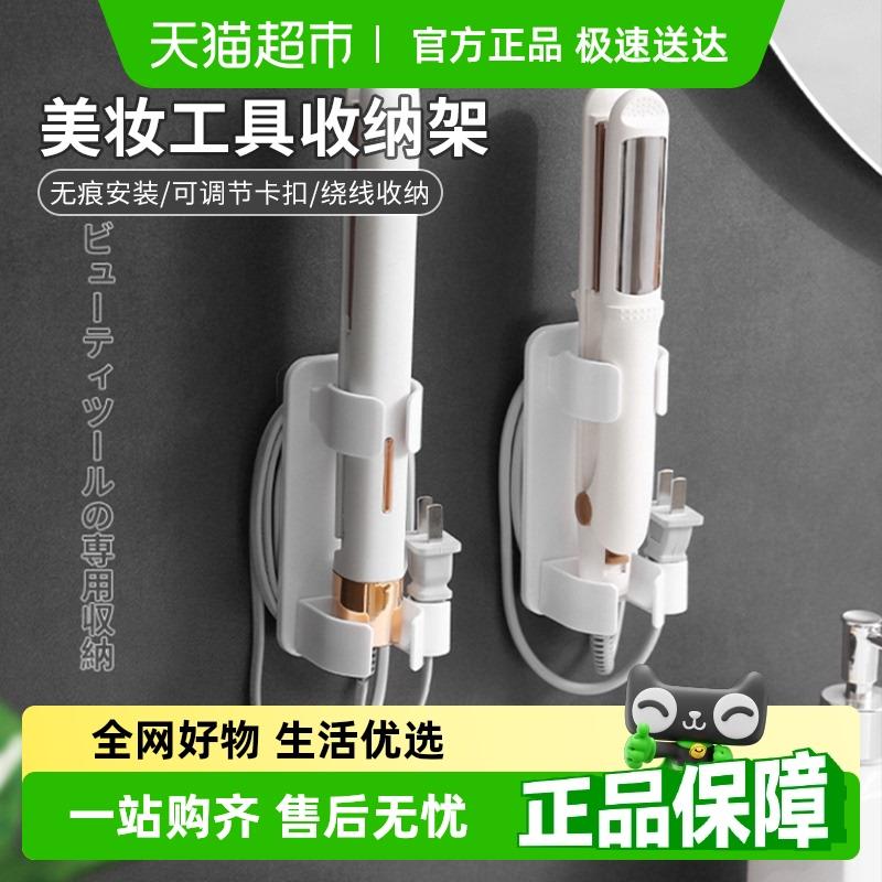 卷发棒收纳架壁挂式免打孔卫生间熨板电夹板置物架支架直发梳