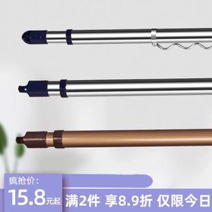 户外晒衣杆伸缩杆家用阳台外凉衣杆子 不锈钢晾衣杆单杆室内外顶装