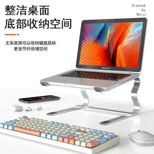 可放键盘可拆 笔记本电脑支架桌面增高双层学生游戏本高效散热立式