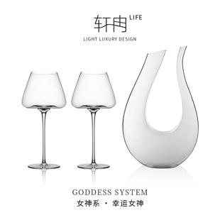 家用高档轻奢葡萄酒杯高脚杯高颜值醒酒器礼盒装 高级感红酒杯套装