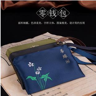 古风布艺零钱包禅意卡包随身小方包中式 明引 手机袋带拉链收纳包