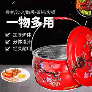 木炭火盆 复古新款 搬家过火乔迁过火烧烤盆取暖炉家用户外烤火炉