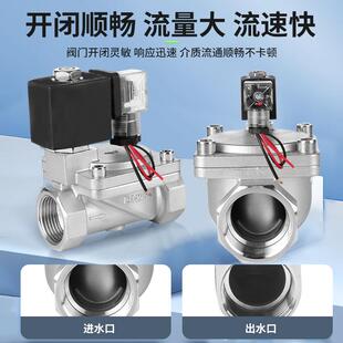 常闭304不锈钢高压电磁阀防水线圈先导膜片式 电子控制开关220v2