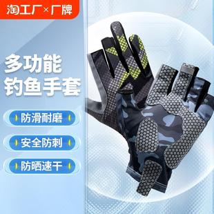 钓鱼手套冰丝路亚手套防晒防滑飞磕防刺防水矶钓海钓半指手套