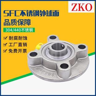 206 202 205 FC2 207 单轴壳 不锈钢外球面带座轴承SUCFC204
