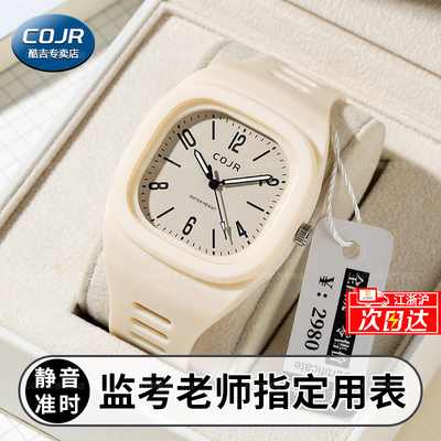 监考老师推荐初高中考试静音手表