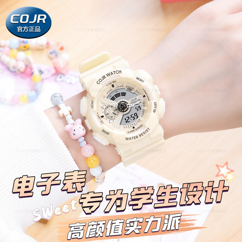 ins风小众电子表女学生机械防水
