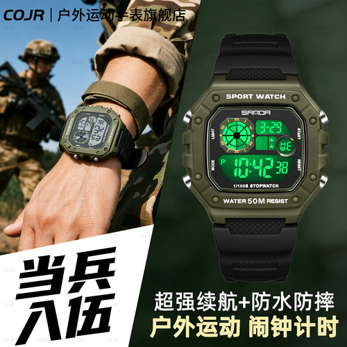 【老兵推荐】新兵入伍用战术军表