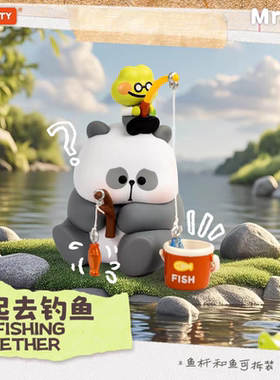 正版mrpa耙老师今天不上班现货盲盒熊猫手办公仔摆件女生礼物玩偶