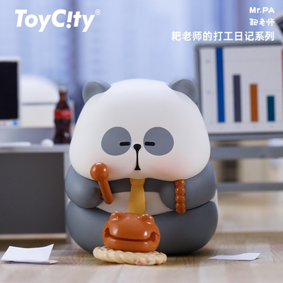 mrpa耙老师打工日记盲盒女生礼物