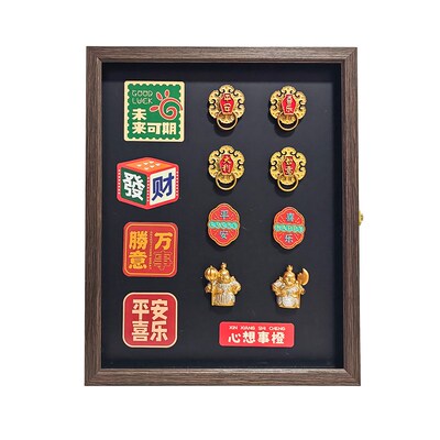 博物馆冰箱贴展示框磁吸磁力收纳收藏展示板黑板翻盖实木相框