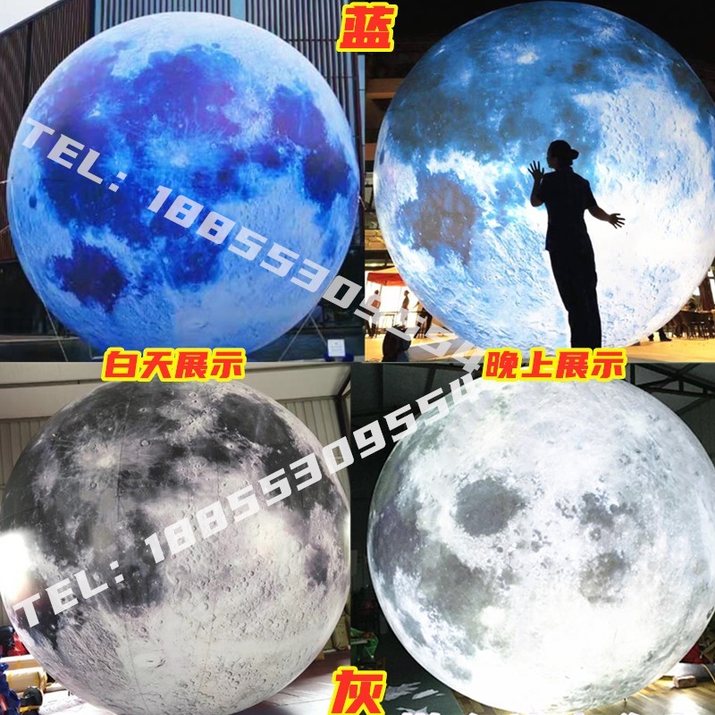 定制充气中秋节PVC悬挂灯光夜光玉兔月兔子发光月球地球月亮气模