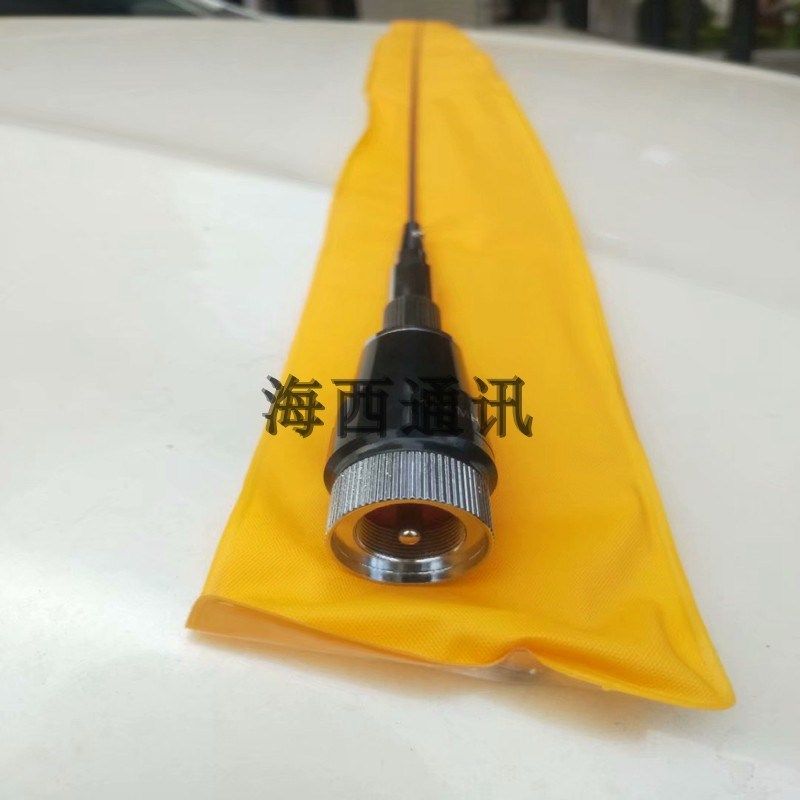 M285车载电台/船用对讲机天线VHF增益苗子适用建伍八重洲车台配件