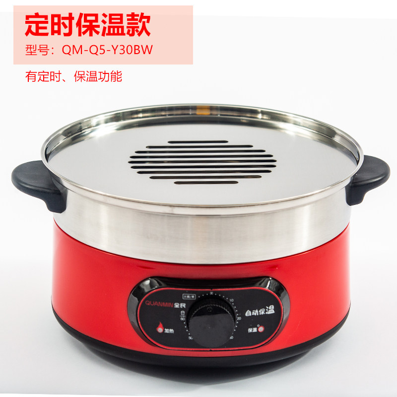单买电蒸锅底座电热锅商用锅电炖锅主机保温预约调温家用商用定时