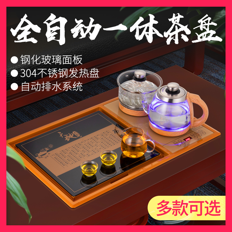 嵌入式内嵌全自动茶盘茶具套装镶嵌家用小号特诺星迷你茶桌台康图