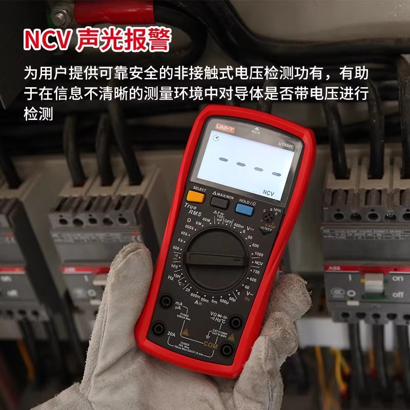 优利德数显式万用表数字高精度UT890C/D多功能表测电压电流表电容